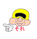 本能戦隊ヨッキュージャー（個別スタンプ：22）