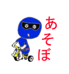本能戦隊ヨッキュージャー（個別スタンプ：23）