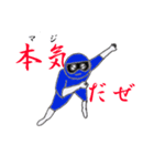 本能戦隊ヨッキュージャー（個別スタンプ：34）