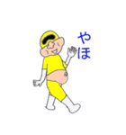 本能戦隊ヨッキュージャー（個別スタンプ：39）