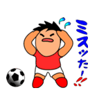 俺たちサッカー少年（個別スタンプ：19）