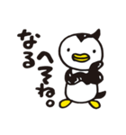 凸凹ペンギン（個別スタンプ：7）