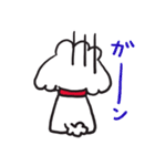 シロといぷー（個別スタンプ：2）