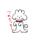 シロといぷー（個別スタンプ：13）