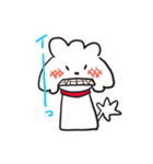 シロといぷー（個別スタンプ：17）