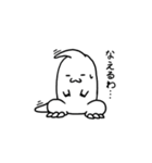 古の支配者（個別スタンプ：7）