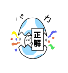 古の支配者（個別スタンプ：11）