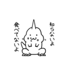 古の支配者（個別スタンプ：24）