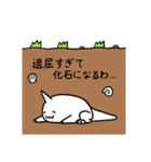 古の支配者（個別スタンプ：40）