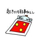 いけ！もんぴち ニート編（個別スタンプ：4）