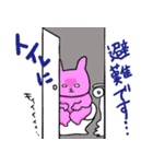 おしごとがいそがしいあなたへ。（個別スタンプ：11）