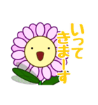 ゆる花（個別スタンプ：1）