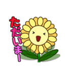 ゆる花（個別スタンプ：2）