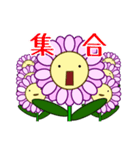 ゆる花（個別スタンプ：10）