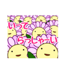 ゆる花（個別スタンプ：12）