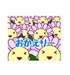 ゆる花（個別スタンプ：13）