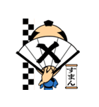 平成侍（個別スタンプ：10）