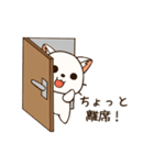 ニャンハン！G（個別スタンプ：21）