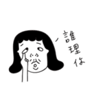 Ugly GIRL Stickers（個別スタンプ：14）