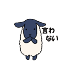 手描きの羊(サフォーク種)（個別スタンプ：6）