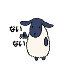手描きの羊(サフォーク種)（個別スタンプ：16）