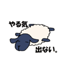 手描きの羊(サフォーク種)（個別スタンプ：25）