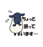 手描きの羊(サフォーク種)（個別スタンプ：33）