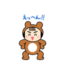 タヌキの子（個別スタンプ：7）