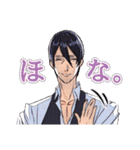 制服の王子様（制服のオジサマ）（個別スタンプ：3）