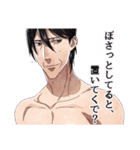 制服の王子様（制服のオジサマ）（個別スタンプ：23）