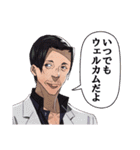 制服の王子様（制服のオジサマ）（個別スタンプ：37）