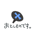 トコトコろぼた（個別スタンプ：28）