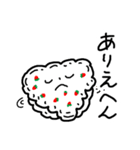 関西弁いちごパンツ（個別スタンプ：16）