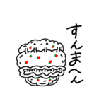 関西弁いちごパンツ（個別スタンプ：29）
