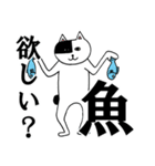 ジャムとミー（個別スタンプ：1）