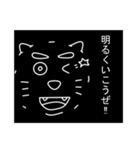 暗闇の住人（個別スタンプ：2）