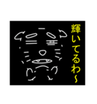 暗闇の住人（個別スタンプ：13）