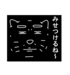 暗闇の住人（個別スタンプ：14）