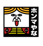 トランプの民（個別スタンプ：1）