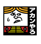 トランプの民（個別スタンプ：2）