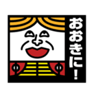 トランプの民（個別スタンプ：3）