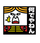 トランプの民（個別スタンプ：4）