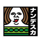 トランプの民（個別スタンプ：5）