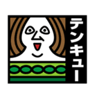 トランプの民（個別スタンプ：6）