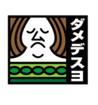トランプの民（個別スタンプ：7）