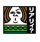 トランプの民（個別スタンプ：8）