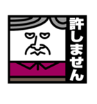 トランプの民（個別スタンプ：9）