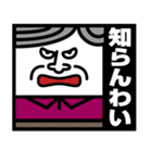トランプの民（個別スタンプ：10）