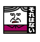 トランプの民（個別スタンプ：11）