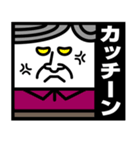 トランプの民（個別スタンプ：12）